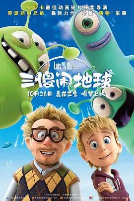 鲁大师在线视频播放免费观看