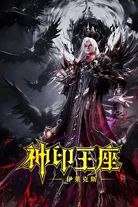 鲁大师在线视频播放免费观看